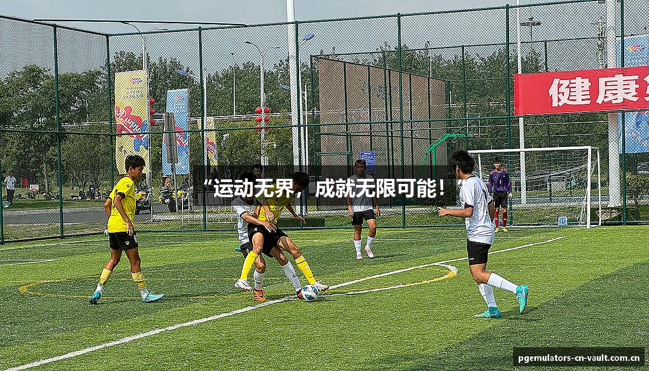 PG电子模拟器